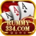 334 Rummy