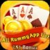 All Rummy App List 51 Bonus 2024