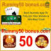 Rummy Rs 50