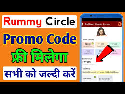 98Rummy Circle Add Cash Promo Code