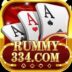 New Rummy App All 51