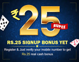 Rummy Bonus 25 Rupees Free