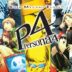 Persona 4 Golden New Game Plus