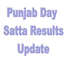 Satta Punjab Day