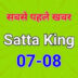 Satta Satta King Disawar