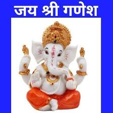 Shri Ganesh Satta King