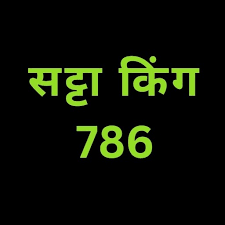 Up Satta King 786