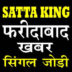 Are Faridabad Satta King