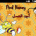 Find The Honey Game Download