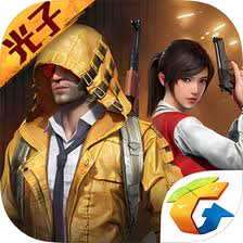 Game For Peace Download