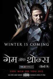 Game Of Thrones Season 1 Hindi Download