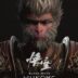 New Game Black Myth Wukong