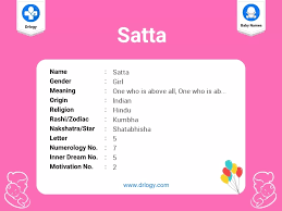 Satta English Word